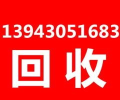 长春电瓶ups蓄电池eps电池叉车电瓶回收公司