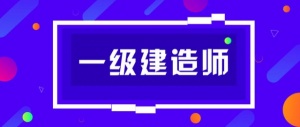 【海德教育】2023邯郸大专本科招生中