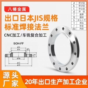 济南高压碳钢法兰大型CNC机械加工数控加工源头厂家