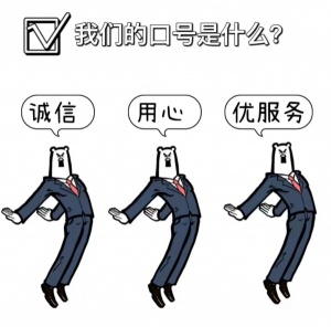 家政服务有限公司