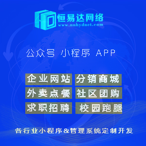 广西会员积分管理系统开发定制，商城小程序设计开发