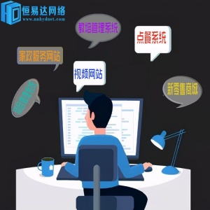 广西教育行业小程序开发，微信教学小程序制作公司