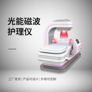 妇科炎症理疗仪器 治疗妇科仪器 多功能盆腔炎治疗仪