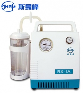 斯曼峰小儿吸痰器RX-1A电动吸引器医用便携式儿童宝宝抽痰儿