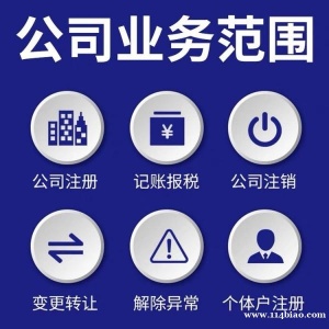 转网络科技有限公司