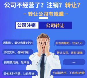 转上海印务科技有限公司