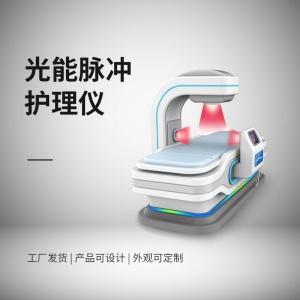  关节理疗仪厂家供应 全科多功能护理仪  光能脉冲全科治疗仪