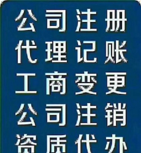 上海带银行商贸有限公司