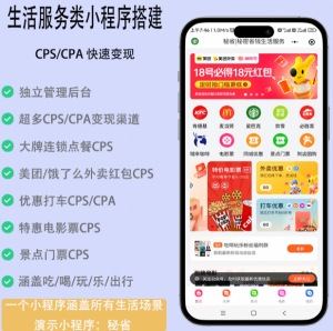 软件开发社区物业管理小程序开发社区服务APP开发社区便民服务