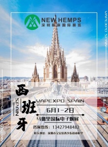 2024年6月西班牙马德里国际电子烟VAPE展览会