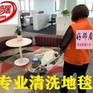 ·南京市附近提供餐厅地毯清洗 会议室羊毛地毯清洗 办公室化纤