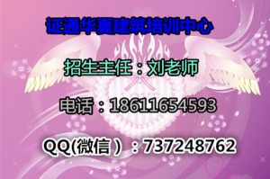 锅炉司炉叉车龙门吊塔吊报名考试资料 电梯去哪培训温州