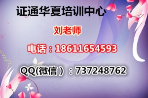 黑河施工电梯叉车铲车信号工考试科目，哪里能报名塔吊锅炉司炉