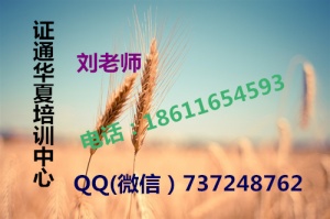 渭南塔吊施工升降机天车信号工培训几天，挖掘机装载机叉车报名电