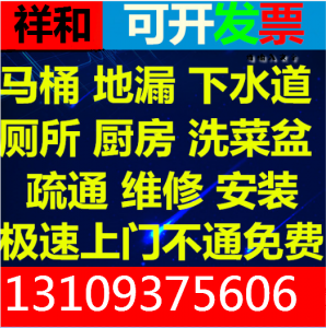 兰州榆中县疏通下水化粪池清理高压清洗下水道