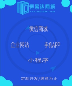 南宁社区团购小程序商城开发，微信小程序开发公司
