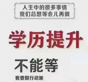 盐城无锡南京五年制专转本秋季新班马上开课了