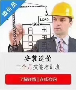 可以从基础开始学习的精讲安装造价技能培训班