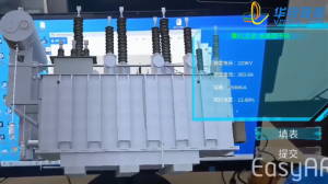 变电站AR互动实训_VR沉浸式培训_广州华锐互动