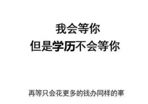 中国传媒大学自考本科数字媒体艺术专业助学报考简介