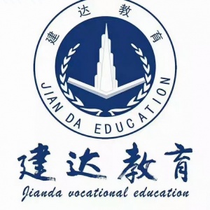 零基础入门学施工员找建达学校