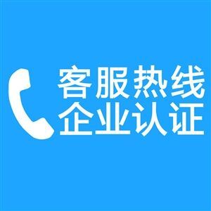 科勒新悦卫浴售后维修电话ㄍ点击拨打客服电话全国24小时预约受