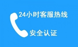 宝生元卫浴售后维修电话ㄍ点击拨打客服电话全国24小时预约受理