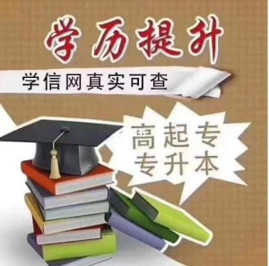 成人专升本学历武汉理工大学工程管理专业自考本科招生