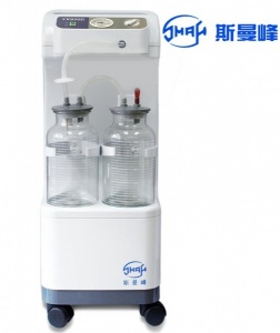 斯曼峰电动吸引器YX930D医用大流量高负压手术室吸引器可家