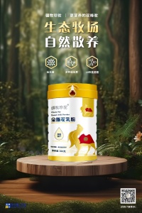 疆牧珍驼纯驼奶粉、新疆特色乳制品、中老年驼奶粉批发