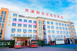 天津新东方厨师学校多少钱学费价目表