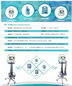 阳坤自动气压止血仪ZXY100-2技术参数双路输出