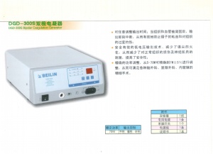 北京贝林高频电刀300S双极电凝器脚控自动2种模式