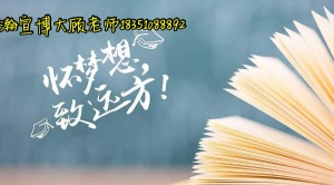 瀚宣博大顾老师解答11月准备专转本是否来得及