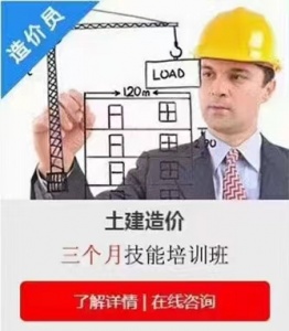 什么是工程造价？前景如何呢？