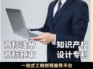 上海注册公司的流程工商注册代理记账纳税申报补申报