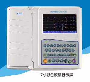 深圳艾瑞康数字式十二道心电图机ECG-12C液晶显示操作简单