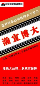 淮安五年制专转本考生自学还是报班备考如何准备