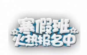 苏州城市学院机械电子工程五年制专转本考前冲刺培训招生