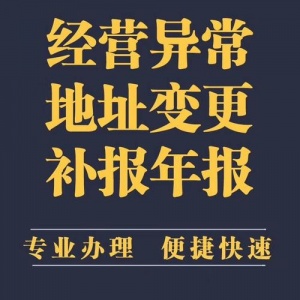 北京西城注册一家科技公司流程—北京公司注册——工商代办