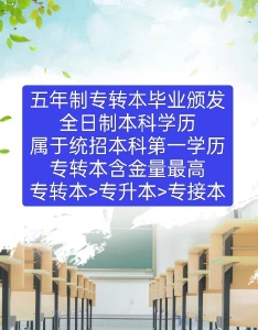 瀚宣博大专转本昆山校区让家长放心学生定心