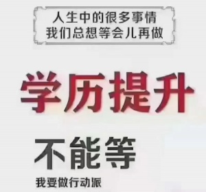 江苏五年一贯制专转本考前寒假复习辅导有哪些重点