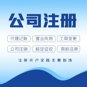 上海xx物业管理有限公司