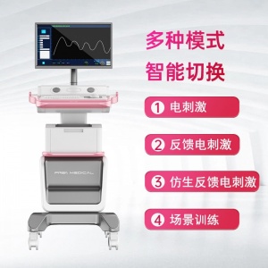 盆底康复仪 产后腹直肌修复仪 产后骨盆恢复设备