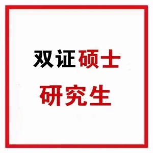 湖南农业大学2024年农业硕士研究生考研招生计划