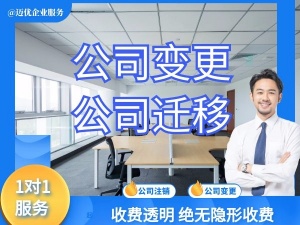 上海注销公司具体流程注意事项2024