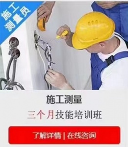 建筑土建施工员具体要做什么