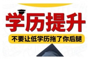 河北建筑工程学院2024年成人高考招生计划