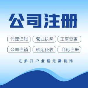 转r上海xx纺织品有限公司