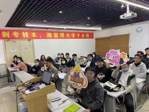 苏州2025届专转本考生暑假最给力的学习方法